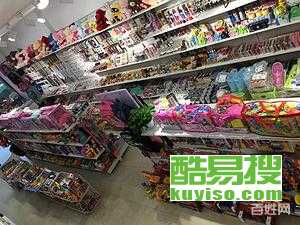 武漢酷易搜 玩具銷售新勢(shì)力，開啟歡樂童年新篇章