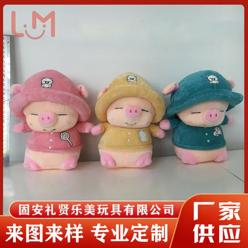 樂美毛絨玩具 來圖定制到批發配送，一站式打造專屬萌趣