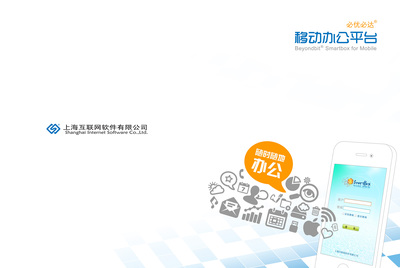 從藍圖到現(xiàn)實 畫冊設計如何展現(xiàn)硬件研發(fā)的精密之美