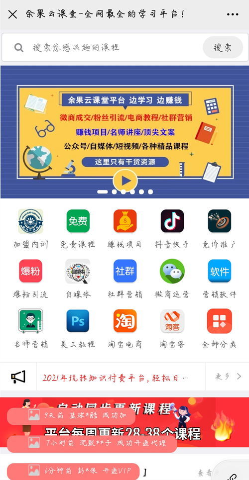 硬件研發(fā)中的黃金賽道 互聯(lián)網(wǎng)融合下的機遇與挑戰(zhàn)