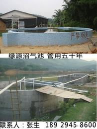 沼氣設備供應 選擇可靠源頭，把握優質商機
