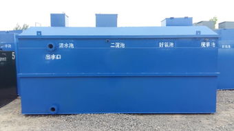 lr 保山市一體化污水處設備系統新聞