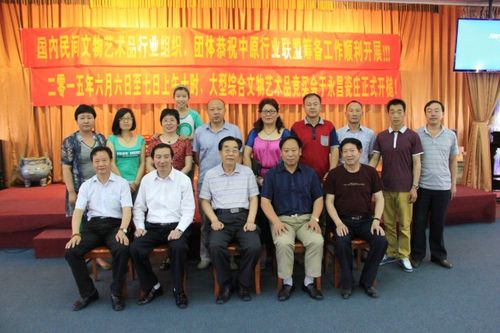 活動預告&mdash;&mdash;中原民間文化聯(lián)盟籌備研討交流會