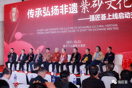 強匠薈 上線,傳統(tǒng)紫砂文化與現(xiàn)代互聯(lián)網撞出火花