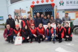 歡歌十九大 文化惠萬家 福州文化藝術交流協會文化下鄉活動