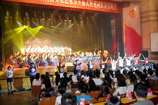 學校第四屆科技文化藝術(shù)節(jié)開幕