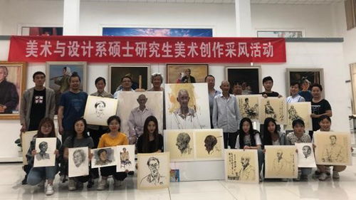 美術(shù)與設(shè)計系組織藝術(shù)碩士研究生開展美術(shù)創(chuàng)作采風活動