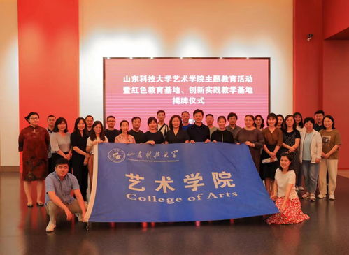 藝術(shù)學院組織全體教職工赴青島古鎮(zhèn)口軍民融合創(chuàng)新示范區(qū)參觀學習