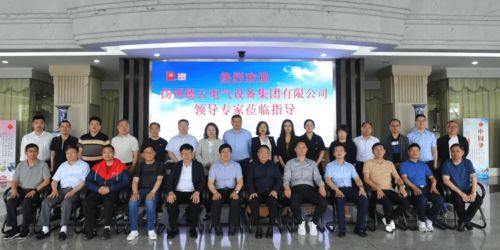 揚州德云與常熟開關(guān)考察交流暨團建活動圓滿落幕