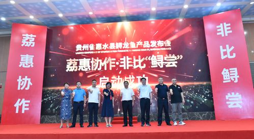 會員動態 東西部扶貧協作產品交易市場 年度回顧