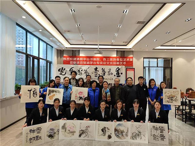 丹青妙手繪國(guó)花,赤水雅釀醉茅臺(tái) | 洛百煙酒攜手洛陽(yáng)中山書(shū)畫(huà)院舉辦茅臺(tái)文化書(shū)畫(huà)座談筆會(huì)&hellip;