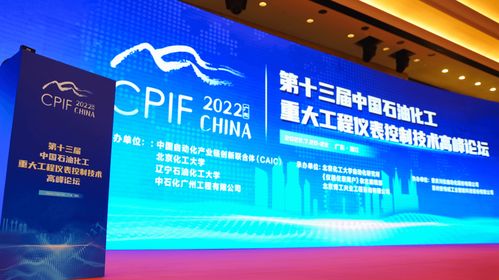 新聞中心 全方位智慧產(chǎn)業(yè)解決方案領(lǐng)導(dǎo)者 科遠(yuǎn)智慧