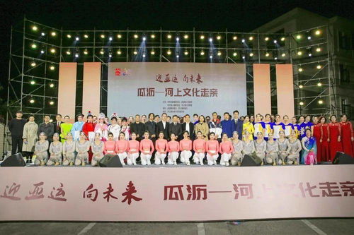 塘頭山頭相親相融，瓜瀝河上文化走親 一場別開生面的城鄉藝術對話